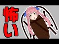 【隠し撮り】おめがリオ、本当はゴキブリ怖い説