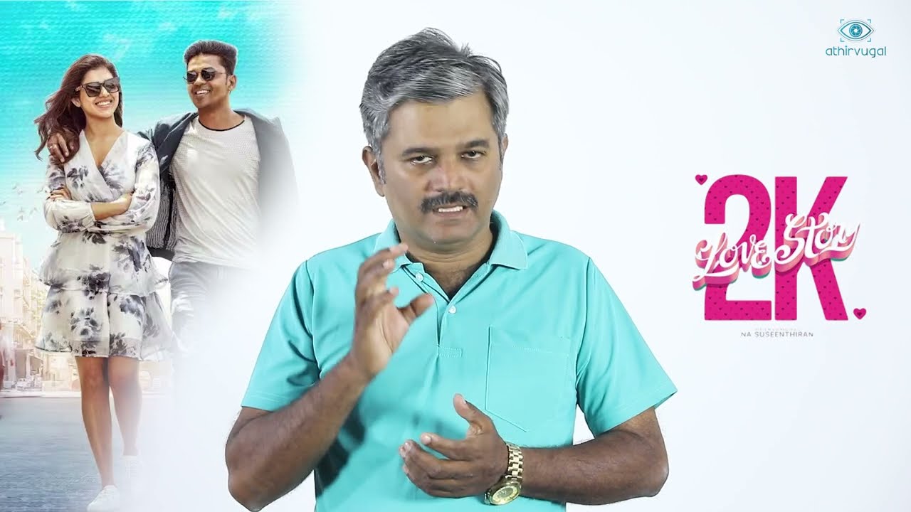 2K LoveStory_Movie Review First onDBICA athirvugal_ப. ராகவ் குமார்