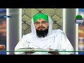 Darul ifta ahle sunnat  ep991  mufti hassan attari       17042017 