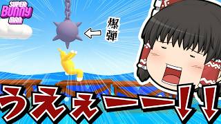 Reimu and Marisa Getting Blown Up by Bombs Constantly [Super Bunny Man]
