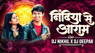 Nindiya Aaram Se X Riva Riva CG Dancing Mix Dj Nikhil & Dj Deepak Remix