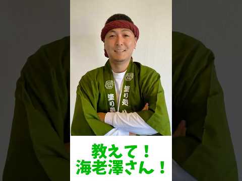自己紹介動画のサムネイル
