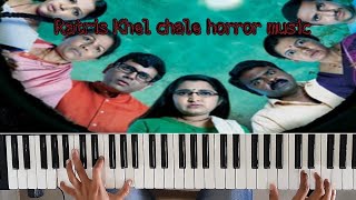 Ratris Khel chale serial horror theem cover version