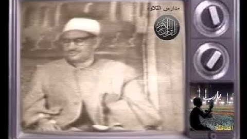 الشيخ محمد صديق المنشاوى تلاوة من سورة الحج روائع  مدارس التلاوة للقران الكريم