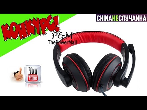 Конкурс совместно с каналом "Из Китая"