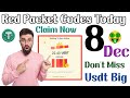 Red Packet Code in Binance Today 🤑 || Red Packet Code Today 🔥