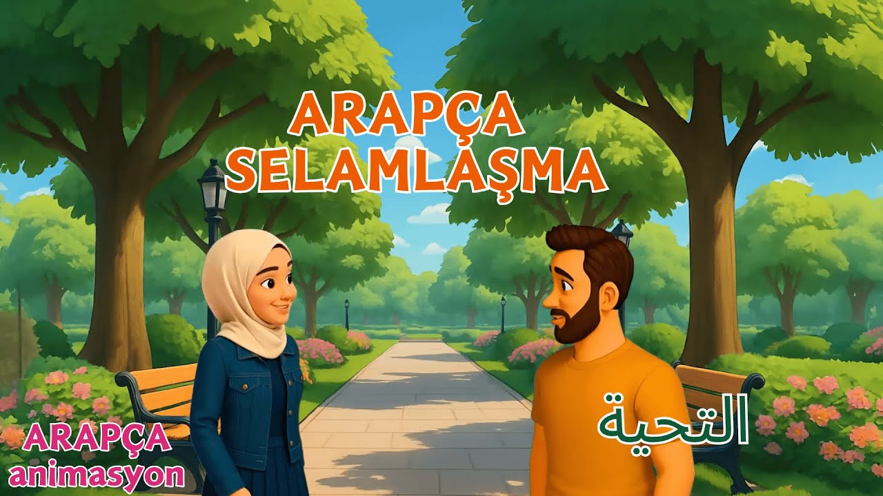 Arapça Selamlaşma | التحية | Greeting