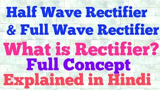 half wave and full wave rectifier (hindi)