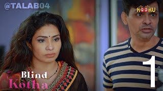 Blind Kotha || Episode 1 || Kooku || Full Story || Explained || Hindi || @TALAB04