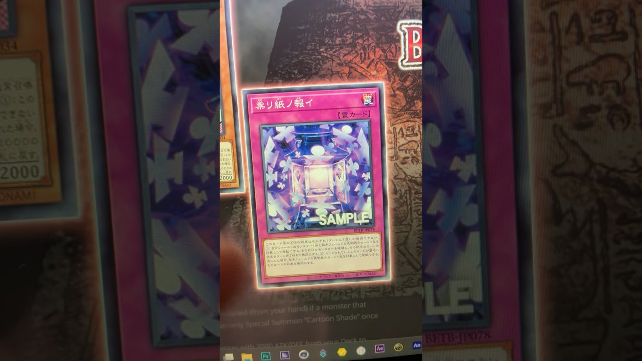 Yu-Gi-Oh Card Players Are Sleeping On This Tech