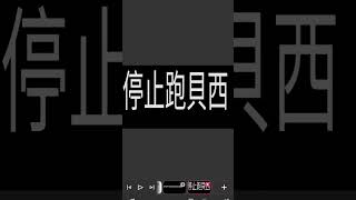 Bassie What Did U Did art dandysworld scary