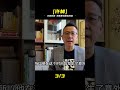 健身有風險 #案件調查 #懸案密碼 #懸案破解 #懸案調查 #大案