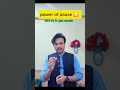 The Power of PAUSE in Communication 🤫