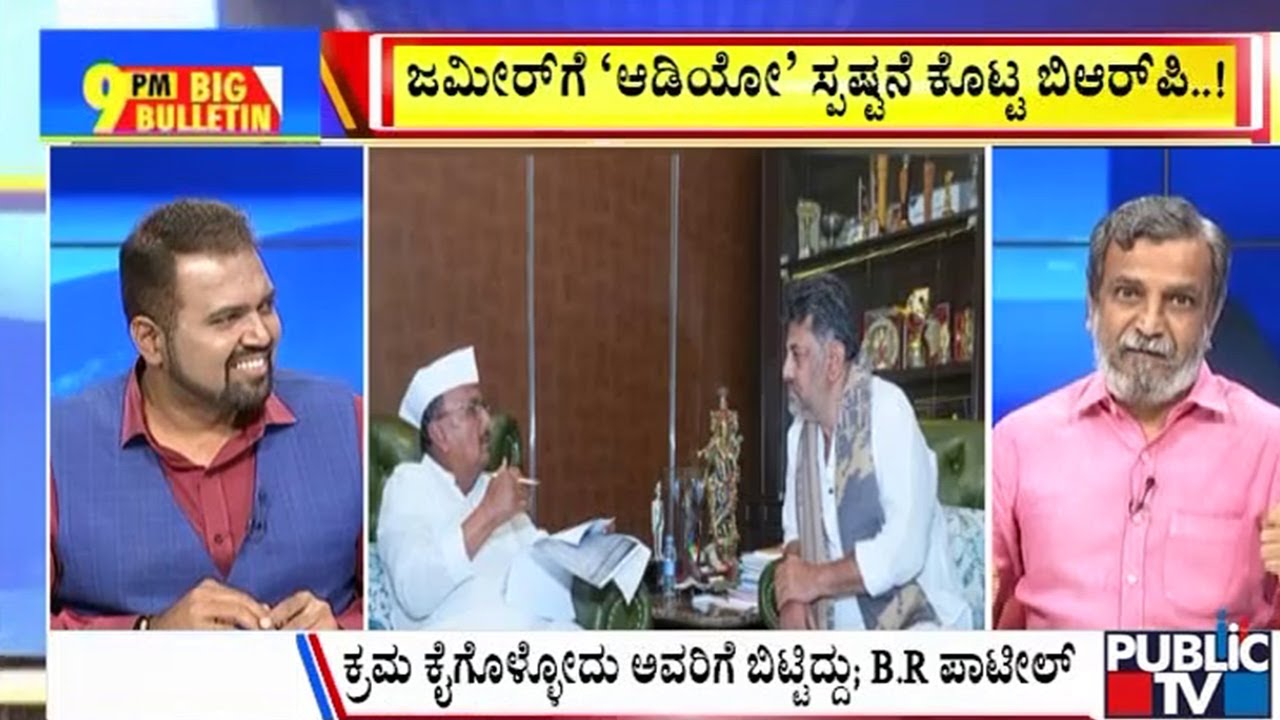 Big Bulletin | ಕಾಸು ಕೊಟ್ರಸ್ಟೇ ಮನೆ..ಕೈ ಮನೆಯಲ್ಲಿ ಸಂಚಲನ..! | HR Ranganath