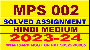mps 002 solved assignment 2023-24 | mps 2 solved assignment in hindi 2024 | mps 2 2024