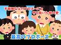 【2ch 感動】不器用なプロポーズ・・・俺を生んでくれた母親は俺が2歳の頃にタヒんだ。り#2ch感動　#感動スレ #泣ける話ちゃんねる