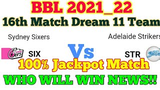 BBL 2021 16th Match | BBL16th Match Dream11|SIX vs STR 16th Match Dream11|BBL 16th Match Prediction|