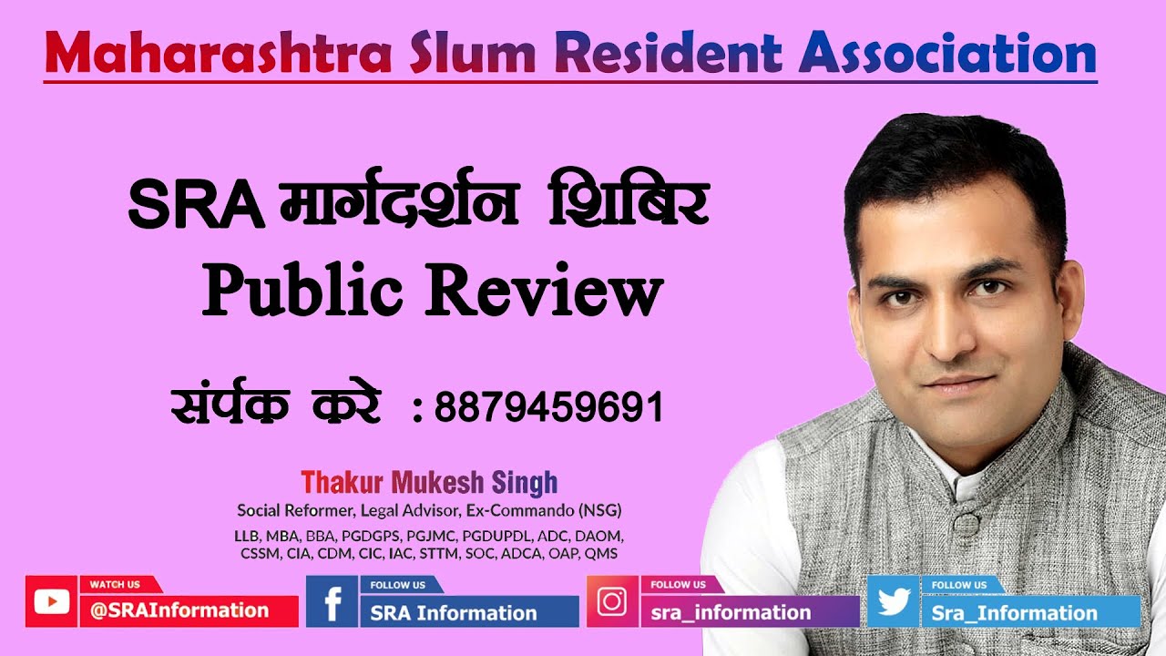 PUBLIC REVIEW of Pimpri pada, Dindoshi Malad East by Thakur Mukesh Singh Maharashtra Slum Resident A