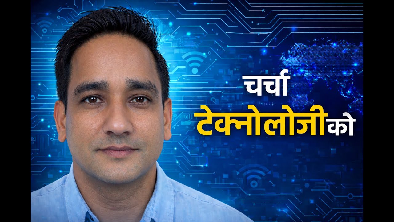 Google Translate App