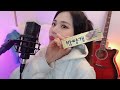 [Monica J] 비비 (BIBI) - 밤양갱(Bam Yang Gang) Harmonica ver.