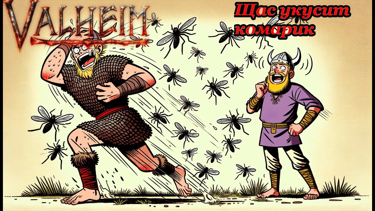 Комары довели тиммейта до седых волос в 20 лет / Valheim на харде