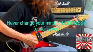 NEVER CHANGE YOUR MIND 〜 LOUDNESS（guitar cover）