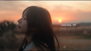 Live Clip 장미Jang Mi - Lonely Dream