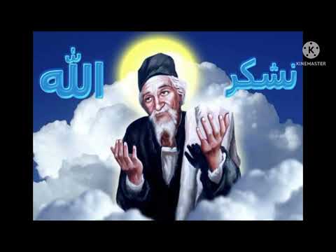 ترنيمة هسكت واتعلم منك 