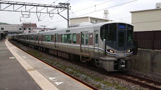 新快速 225系100番台＋223系2000番台 島本通過