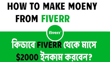 Fiverr bangla tutorial part-01 .How To Earn Money From fiverr Bangla tutorial 2019