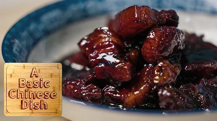 Grandma’s Red Braised Pork Belly | A Basic Chinese Dish