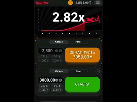 Пилот интерактивный игра возьмите аржаны Pinup, 1win должностной веб-журнал