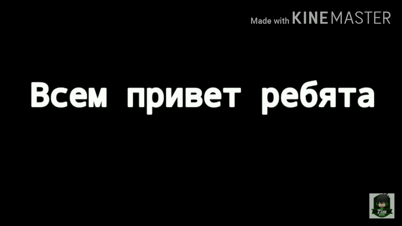 Песня положение ремикс - YouTube