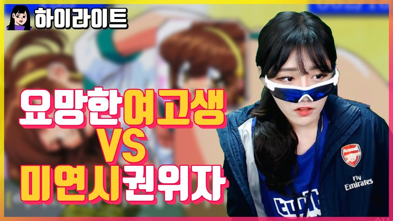 [소니쇼]옛날에는 몰랐는데 요망한 게임이였음!! 【대운동회】