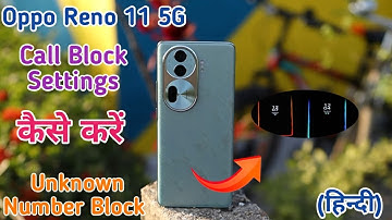 How To Block Unknown Call In Oppo Reno 11 5G, How To Block Contact In Oppo Reno 11 5G, Oppo Reno 11