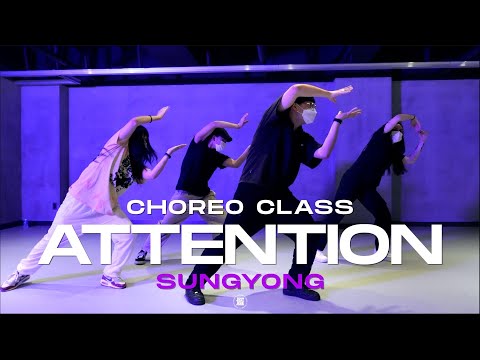 Sungyong Class | Omah Lay & Justin Bieber - Attention | @JustjerkAcademy ewha