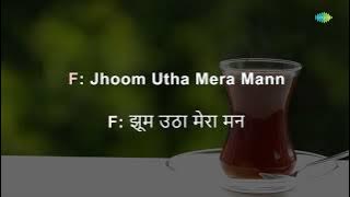 Khoobsurat Hasina Jane Ja - Karaoke | Kishore Kumar | Lata Mangeshkar | Laxmikant-Pyarelal