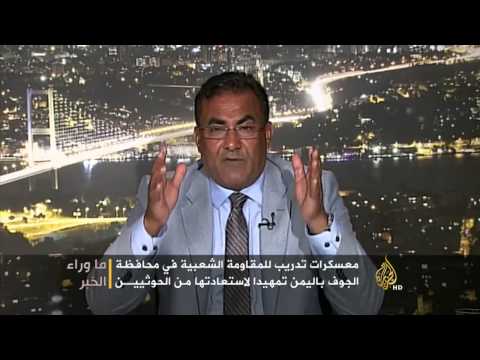 ما وراء الخبر-هل بدأ حسم الحرب في اليمن بريا؟
