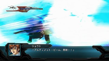 第2次スパロボOG 【全武装】 グルンガスト改