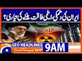 Iran May Enrich Uranium to Weapons Grade If Attacked| Nuclear Alert | Geo News 9AM Headlines 13 May