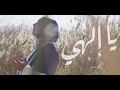 يا إلهي Ya Elahi - Hallelujah Arabic Version - Rowan Maher