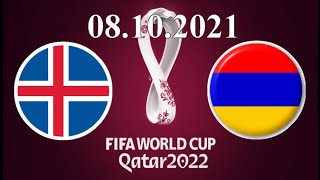 ИСЛАНДИЯ АРМЕНИЯ 1-1 обзор матча 08.10.2021 ЧЕМПИОНАТ МИРА 2022 ОТБОРОЧНЫЙ МАТЧ ФУТБОЛ FIFA-2022