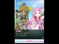 iPhoneアプリ『ファンタジスタドール ガールズロワイヤル 』のチュートリアル(序盤プレイ)動画