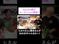 ねおまる彼氏オーディション開催？