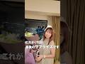 【21歳差夫婦】妻の誕生日に花束をサプライズで渡した結果...🌹