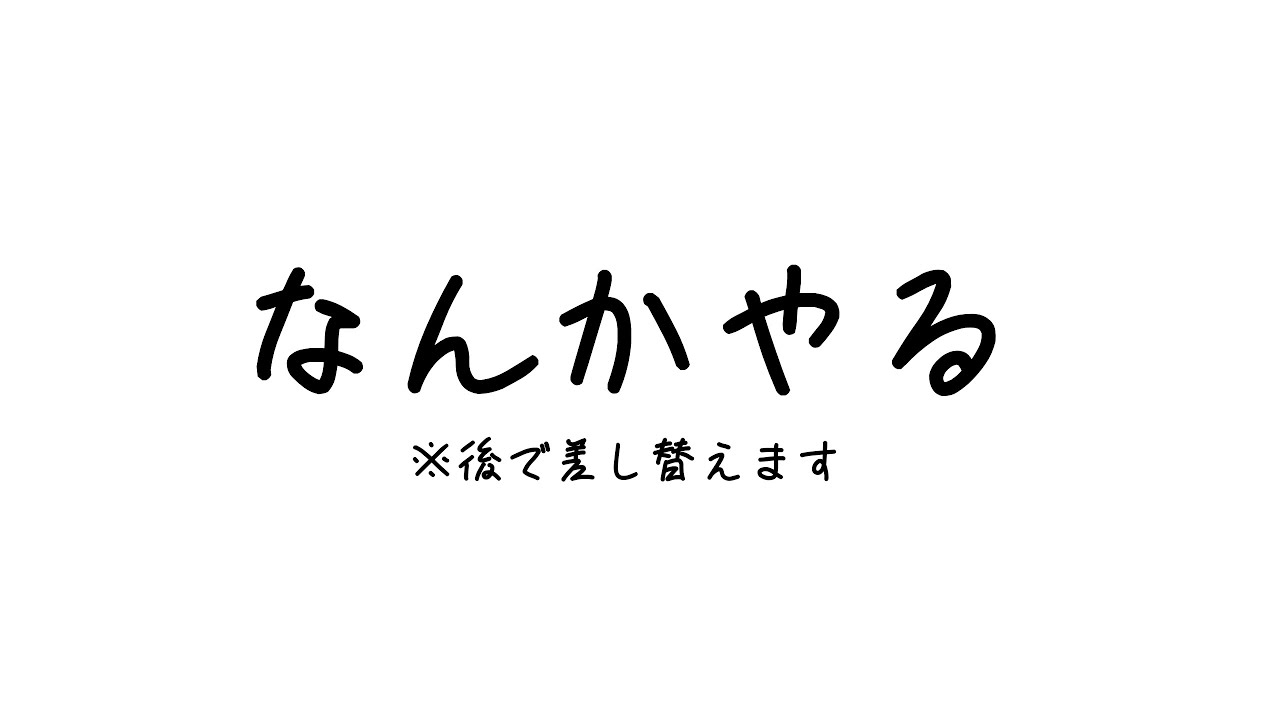 DIYにいかがですか？【値下げ交渉可です】 ハンドメイド作家が悲痛な思いをツイート「作品に対して値下げ交渉を