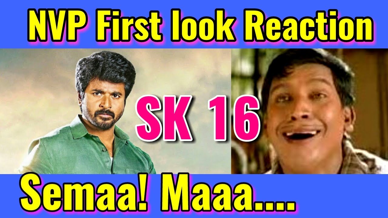 NammaVeettuPillai First Look Poster Reaction SK16 NVP Sivakarthikeyan pandiyaraj