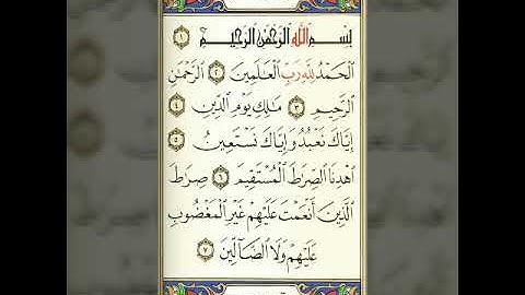 صلاة المغرب من مسجد عثمان الشيخ مصطفى الحداد كرداسة يوم الاحدسورة البروج والطارق ٢٠١٩/٣/٣م١٤٤٠/٦/٢٦ه