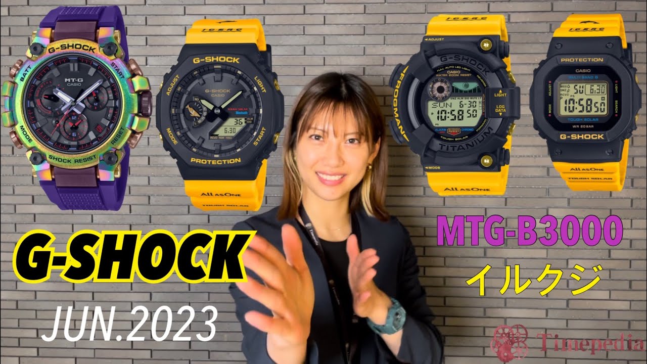 G-SHOCK GA-B2100K-9AJR & GMD-W5600K-9JR