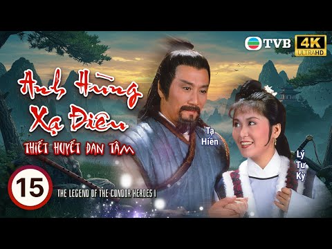 TVB Anh Hùng Xạ Điêu – Thiết Huyết Đan Tâm 4K (The Legend of the Condor Heroes) 15/19 | 1993 2023 mới nhất TVB Anh Hùng Xạ Điêu – Thiết Huyết Đan Tâm 4K (The Legend of the Condor Heroes) 15/19 | 1993 2023 mới nhất